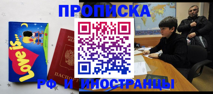 регистрация в Емве